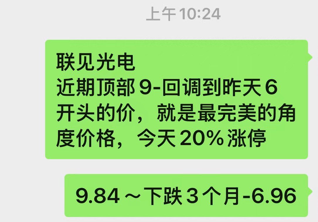 ycpromakeup's tweet photo. #金融预测学 
先知先觉是顶级智慧
学习一套及其有效的分析推理逻辑
让你轻松掌握高低拐点切换的最佳时机
可以受用一辈子 https://t.co/XiQnjKOcKn