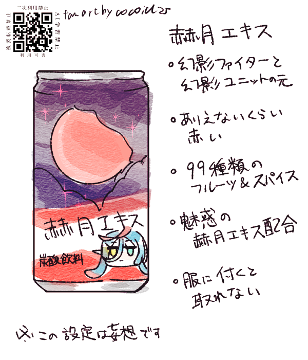 🍣🍣🍣🍣🦑🦑🦑🦑 tweet media