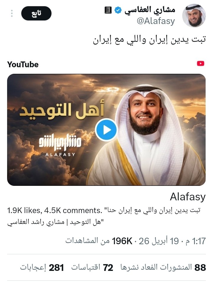رؤى لدراسات الحرب tweet media