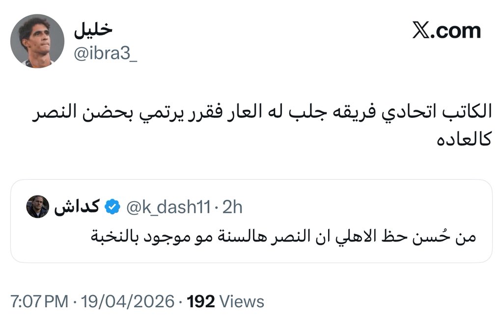 كداش tweet media