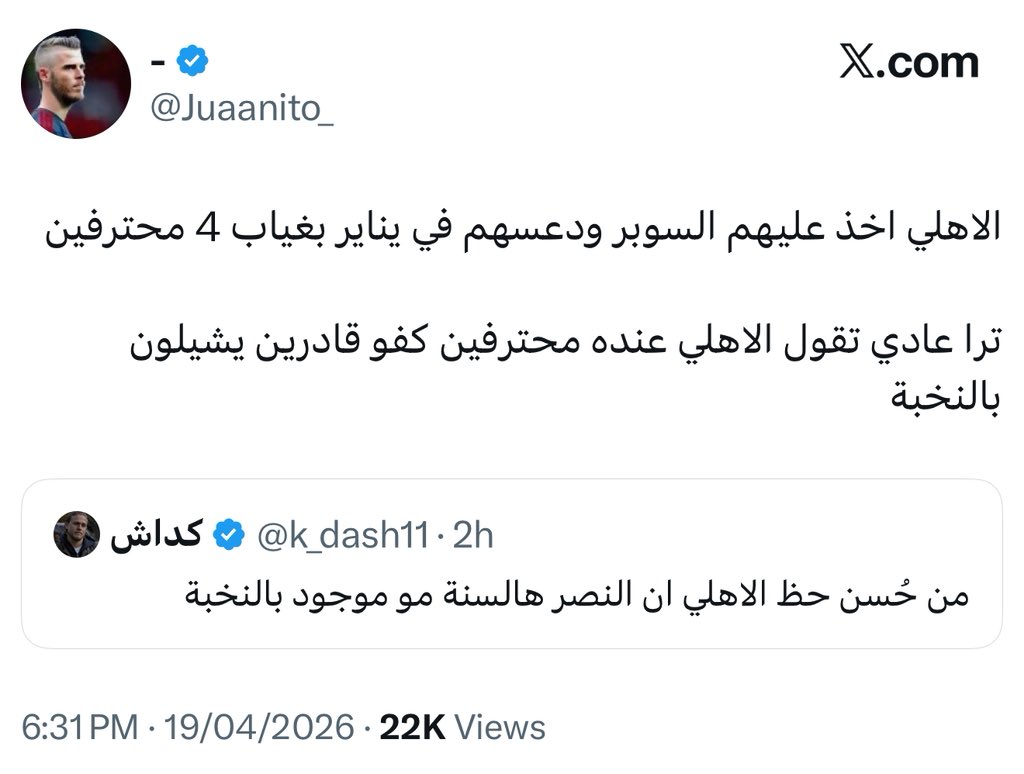 كداش tweet media