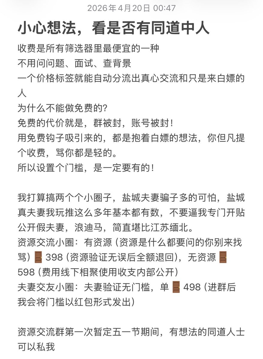 曹贼 tweet media