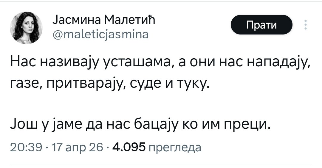 Ljudi, ima li neko blizu Grocke da proveri da li je baba uzela terapiju?
Izgleda da joj se, usled neuzimanja lekova, malo „pomešale uloge“ 🫣😂