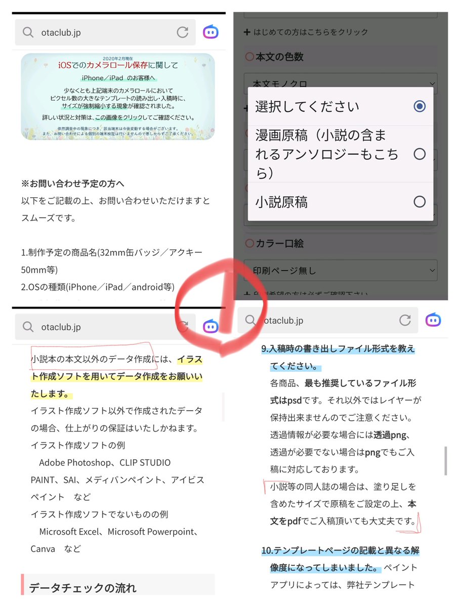 眼鏡犬 tweet media