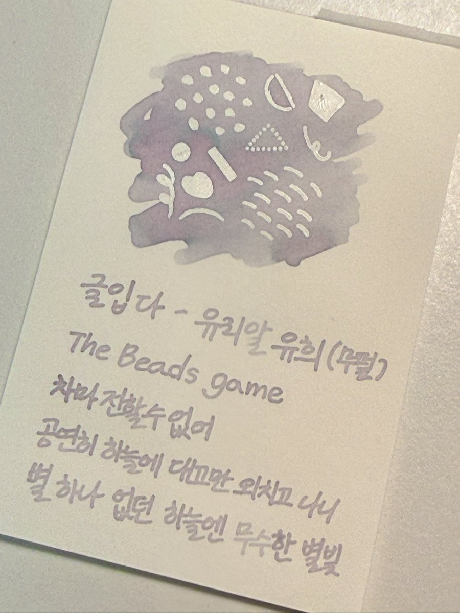 밥풀이 tweet media