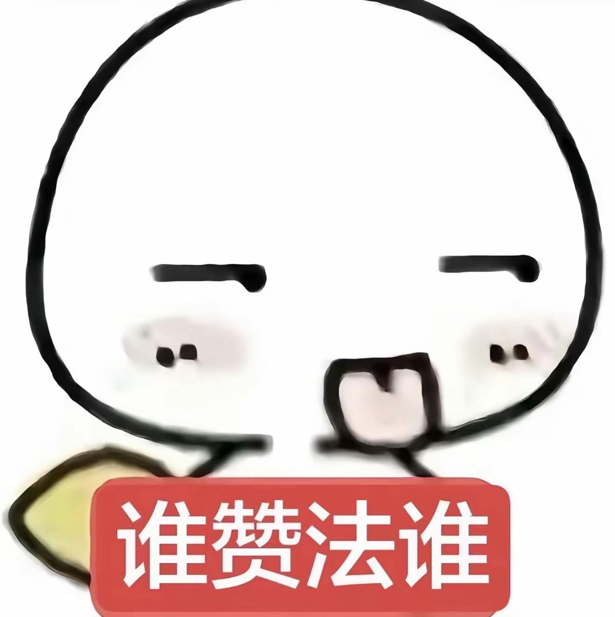 咪咪酱 tweet media