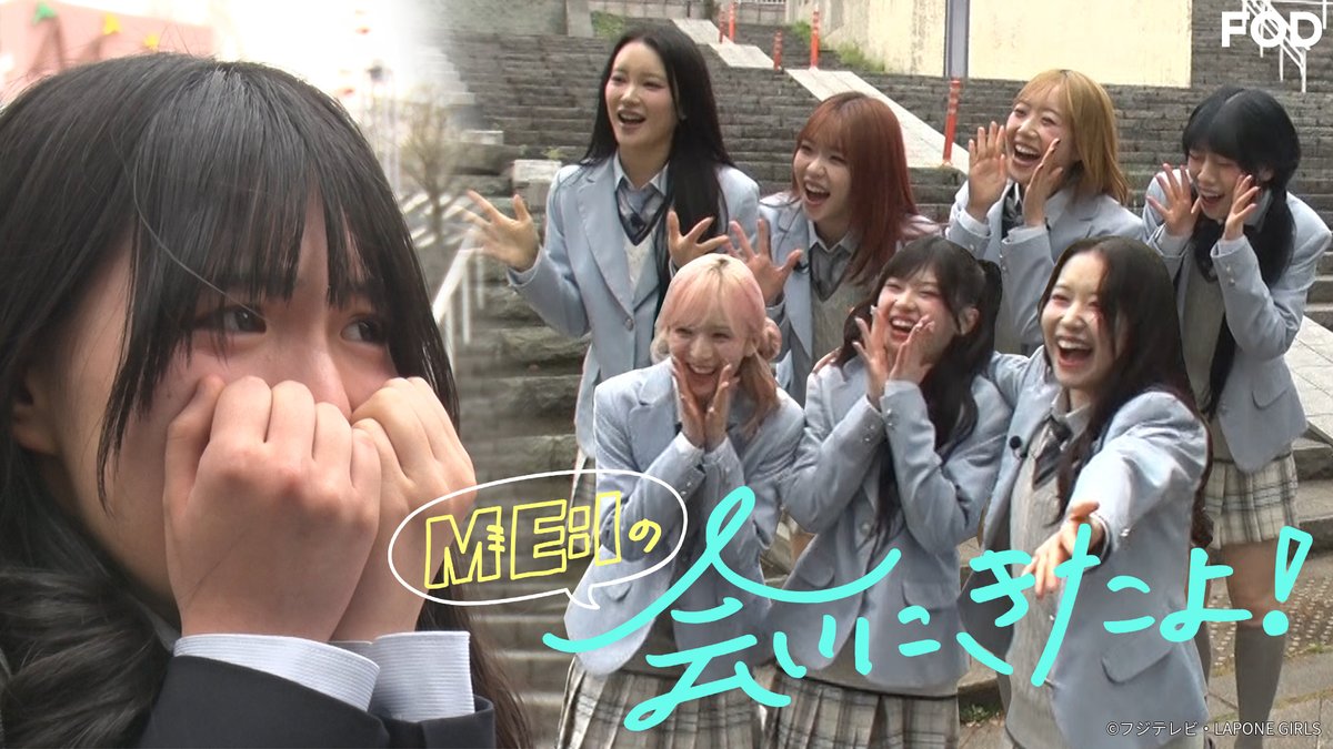 【公式】FOD(動画も雑誌も見放題) tweet media