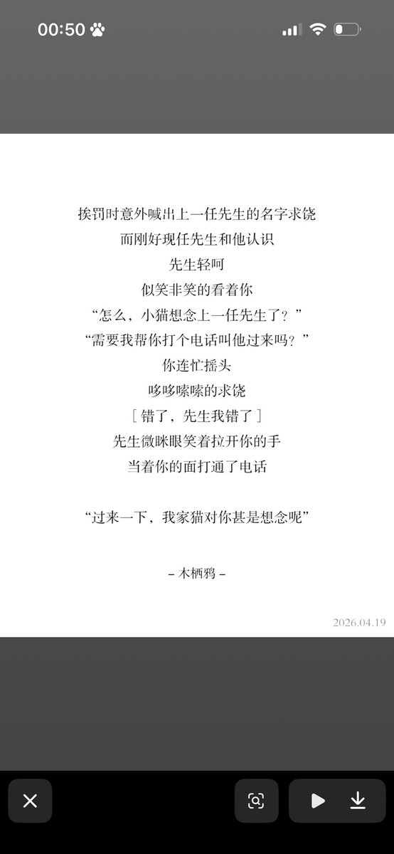 MARIOPeach17's tweet photo. 啊啊啊啊啊啊啊啊！！！！我真的要爱上双男主文了

#bdsm #小狗日记 https://t.co/3gZH3NPQ7j