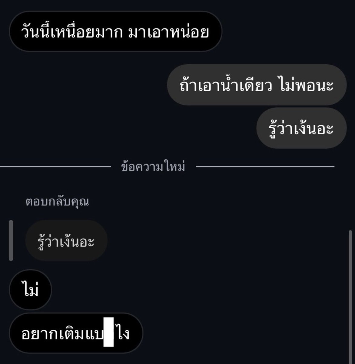 แมวตัวนี้สีดำ 🐈‍⬛ tweet media