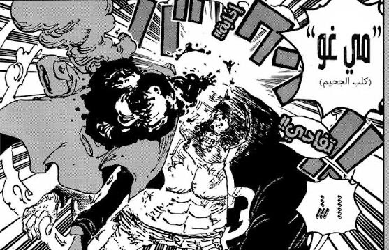 👑🐉تنين سماوي 🐉👑 tweet media