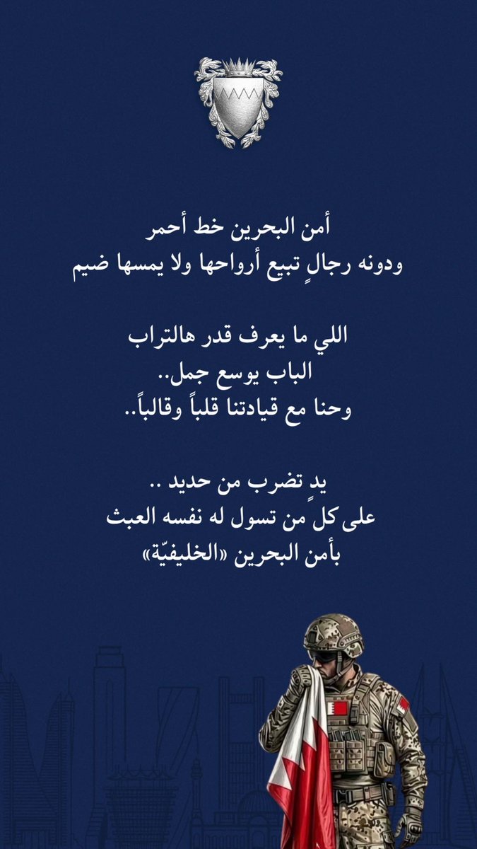 #شكرا_أبا_سلمان