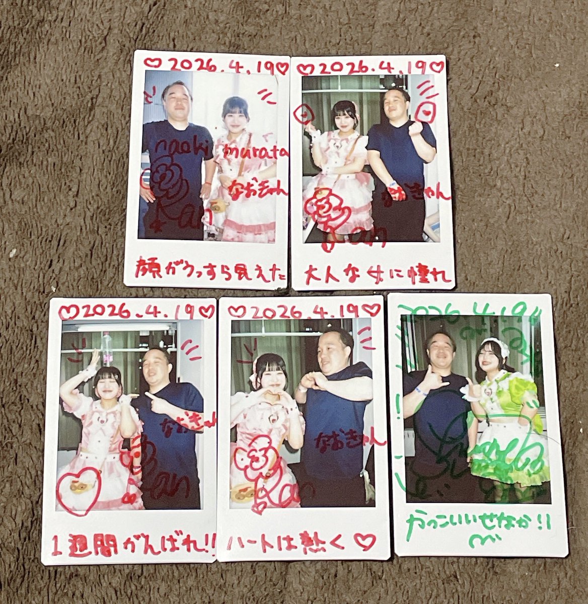 なおきゅん tweet media