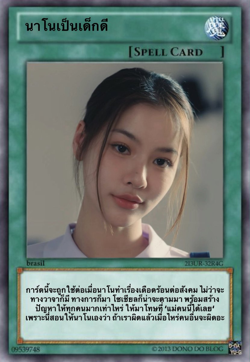 นาโนป้าเป็นเด็กดี เพราะไฝที่ตรงจมูกสวยดีนะ คนบ้าอะไรสวยทุกมุม เข้าใจไหมทุกคน นาโนเป็นเด็กดีนะคะ 🫶🏻💗🎀✨

#ShadesGL