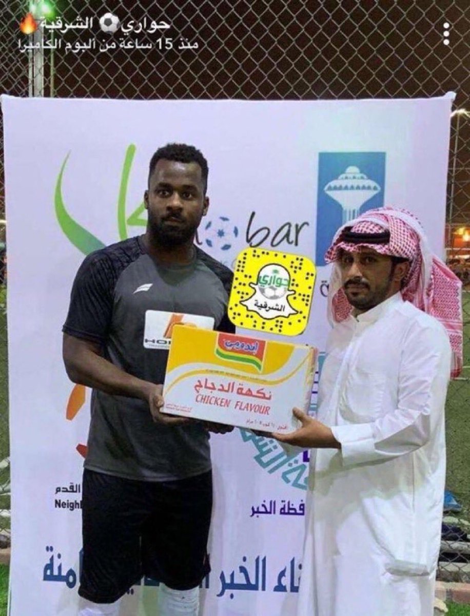 الكايد / شيخ النصر tweet media