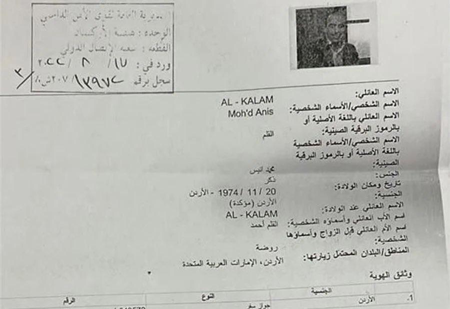 تركمان سوريا tweet media