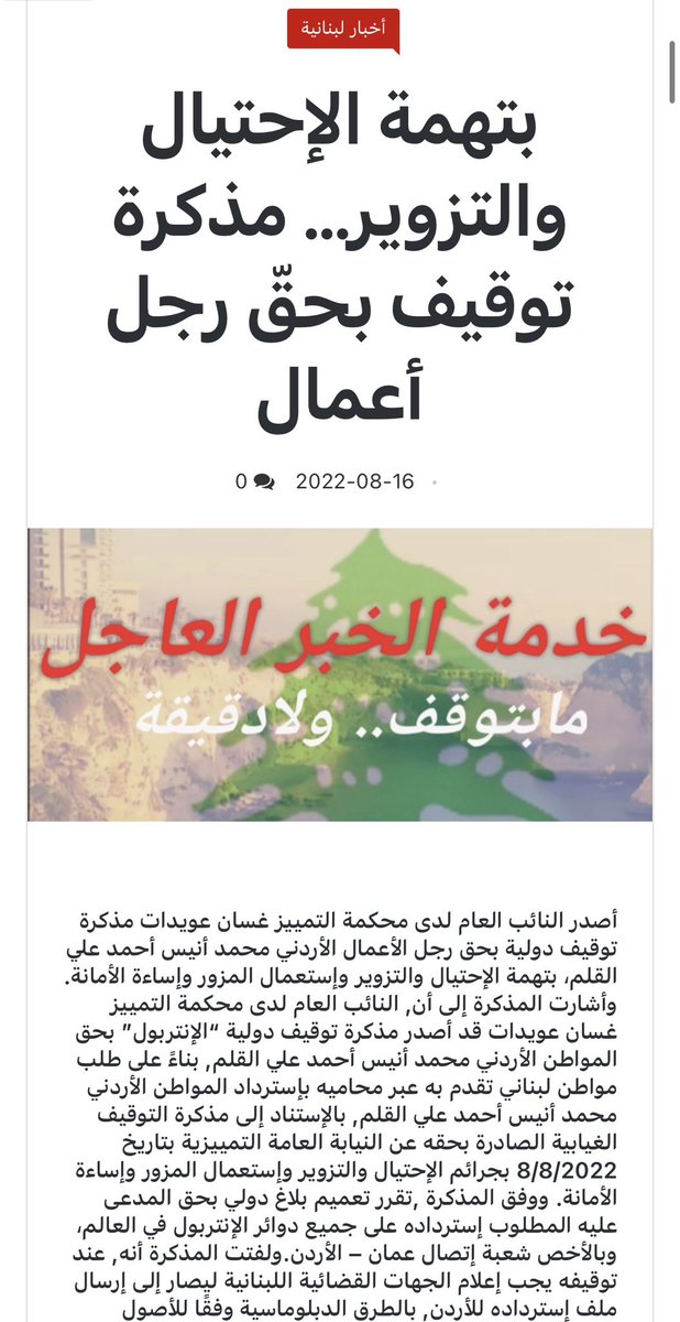 تركمان سوريا tweet media