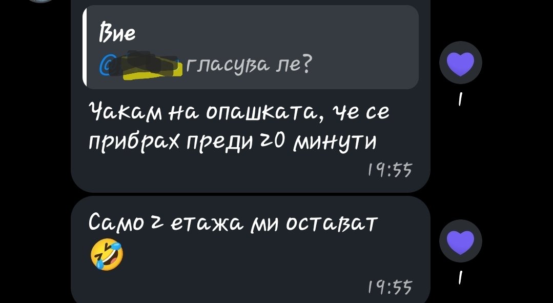 myself_witch's tweet photo. От разговора с тийна, който чака на опашката в Студентски град. Има надежда. https://t.co/JYjOUZRrvB