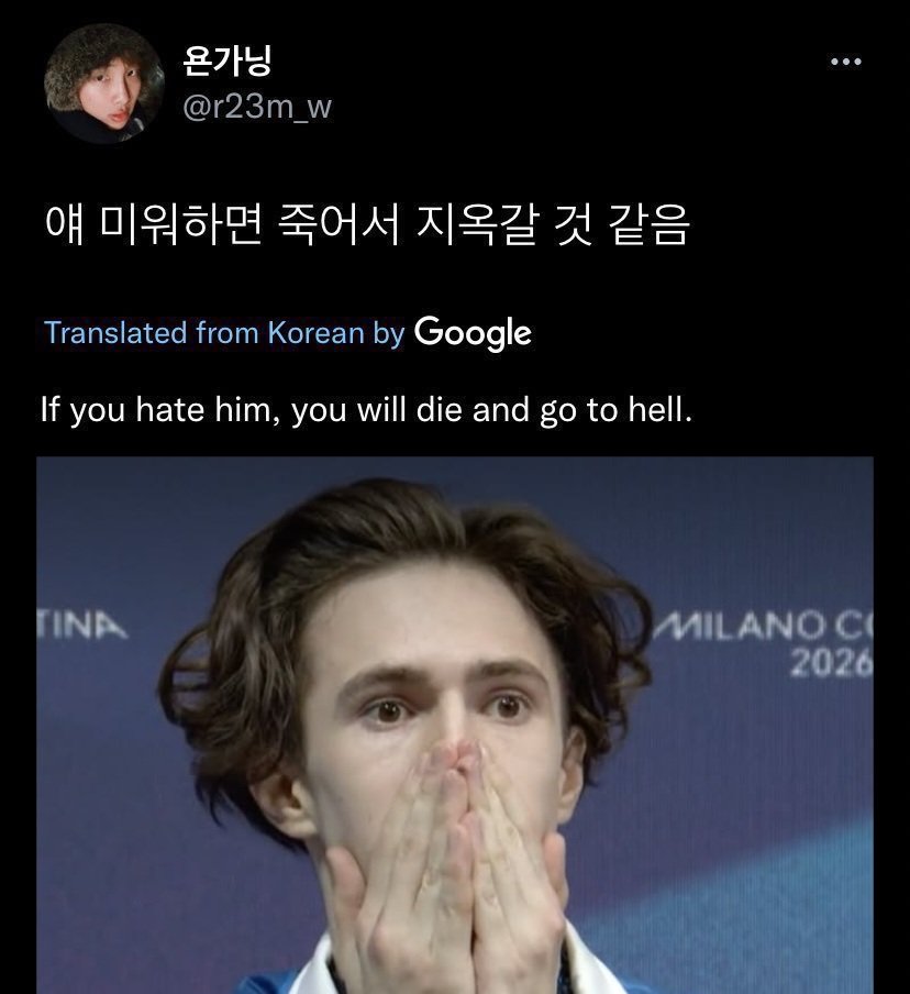 chinese ilia malinin tweet media