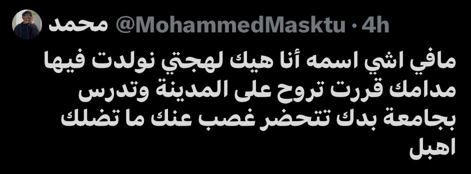 مِ tweet media