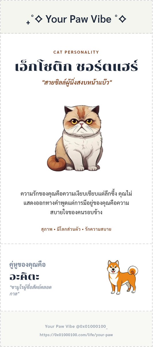 Mayase Wakaba tweet media