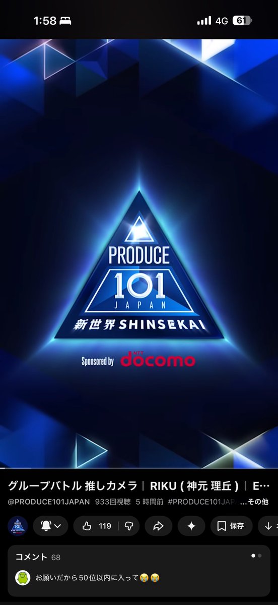 白米オンニ tweet media