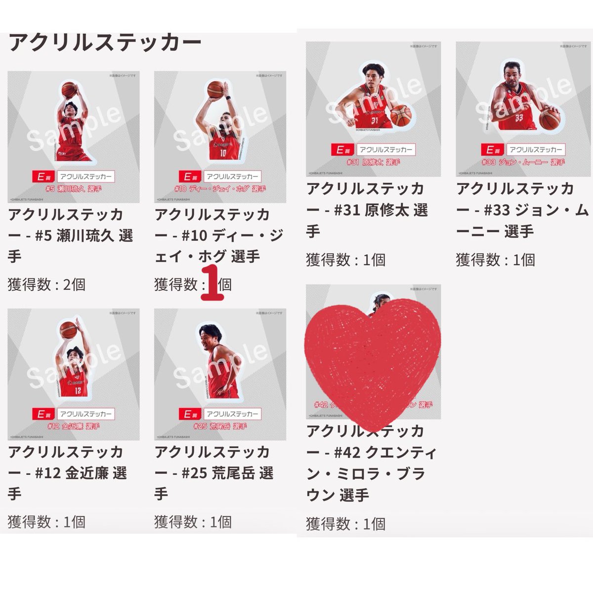 d_roni_b's tweet photo. 千葉ジェッツ オンラインくじ 交換
Pickzy 
○譲
画像のもの
○求
ポスター:富樫 田代 ホグ Q
ラゲッジタグ:富樫 田代 ホグ Q
アクリルカード:富樫 田代 ホグ 
ステッカー:富樫 
ブロマイド:富樫AB 田代AB ホグA 
定価770円+送料

郵送取引のみです
違う賞同士も検討します✨
お気軽にお声掛けください https://t.co/84d6IqLVKH