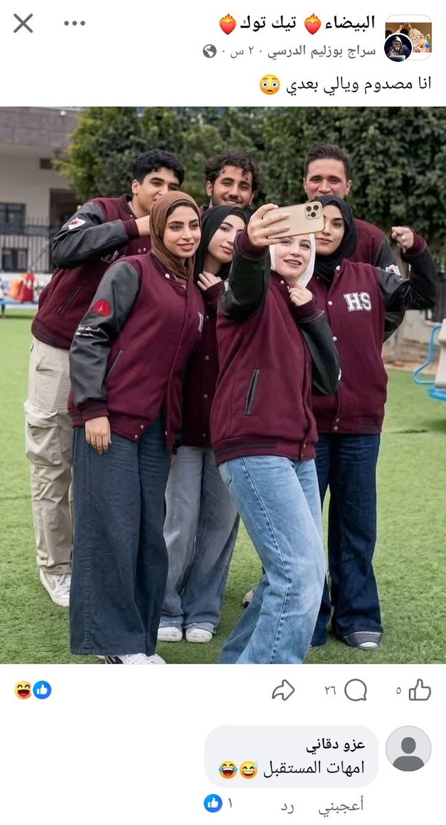 سوسو بنوتي🏳️‍⚧️🇱🇾 tweet media