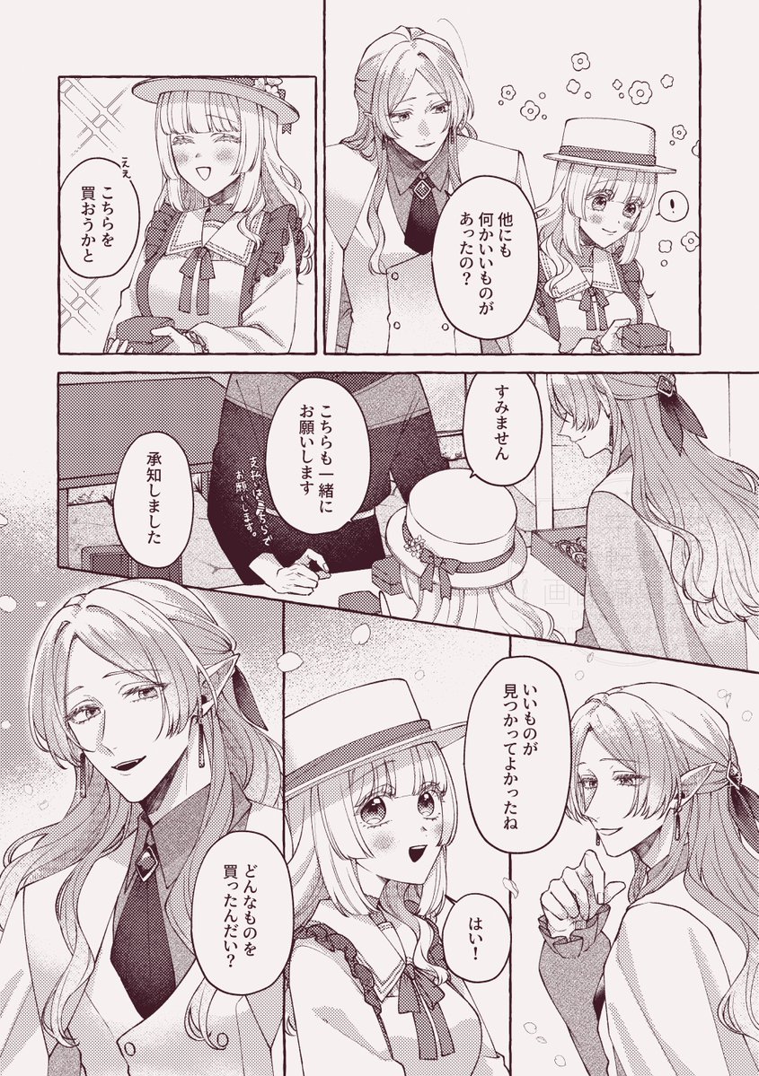 🐟小鯖🐟 tweet media