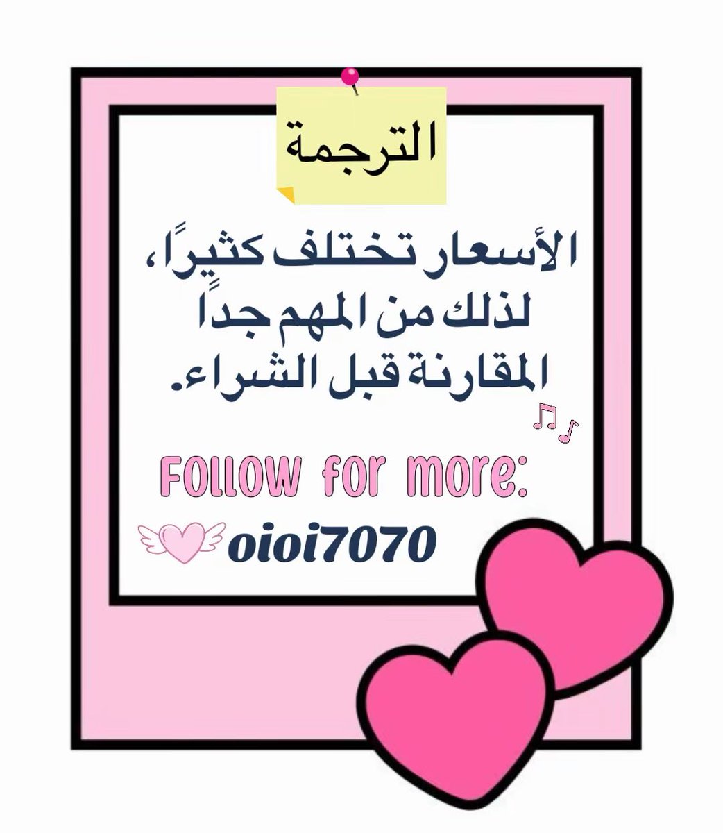 oioi7070's tweet image. #english #انجليزي