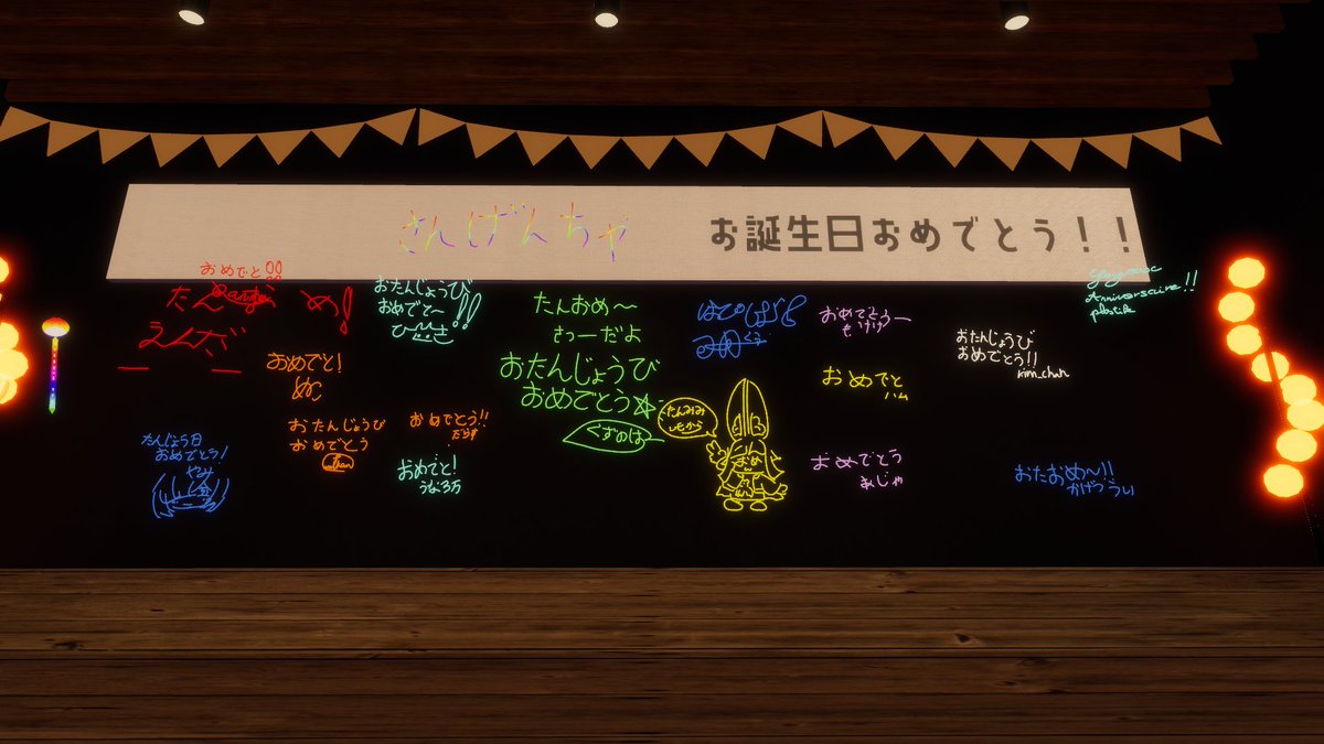 三軒茶 tweet media