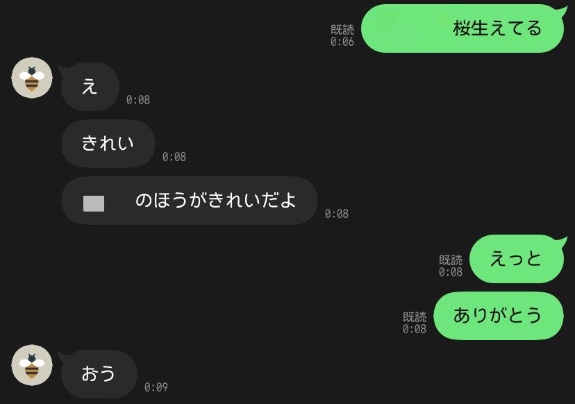 ぷや子 tweet media