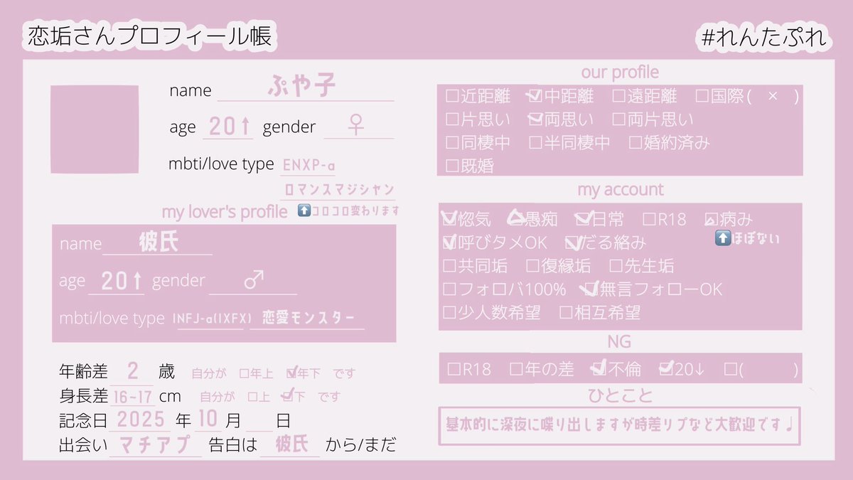 ぷや子 tweet media