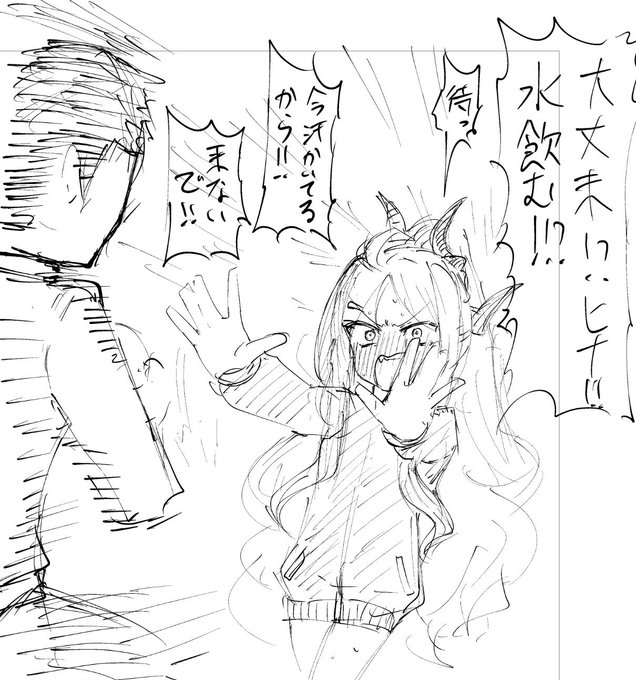 練習着ヒナちゃんに想いを馳せたrkgk 