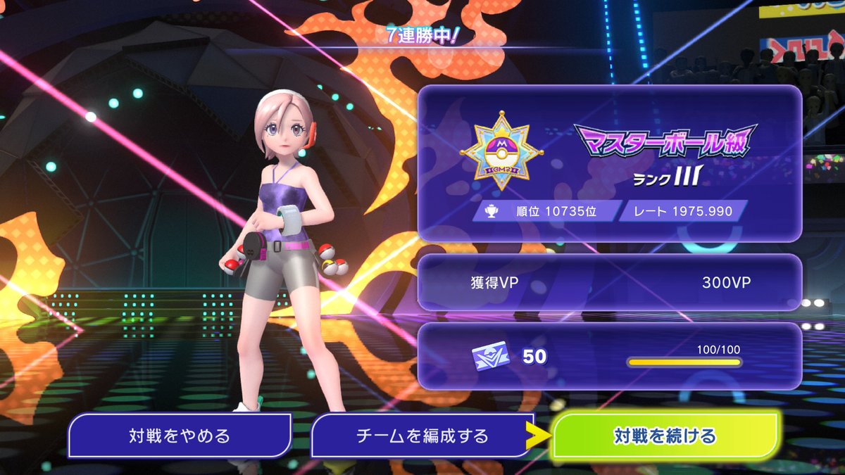 あとちょっと！！！！！！！！