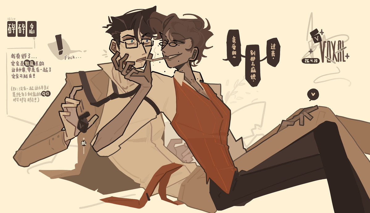 beihaose's tweet image. 烟
我好爽，太爽了。（认真脸）
🦌:亲爱的～别那么麻烦，过来。
#HazbinHotel #voxal #Vox #Alastor