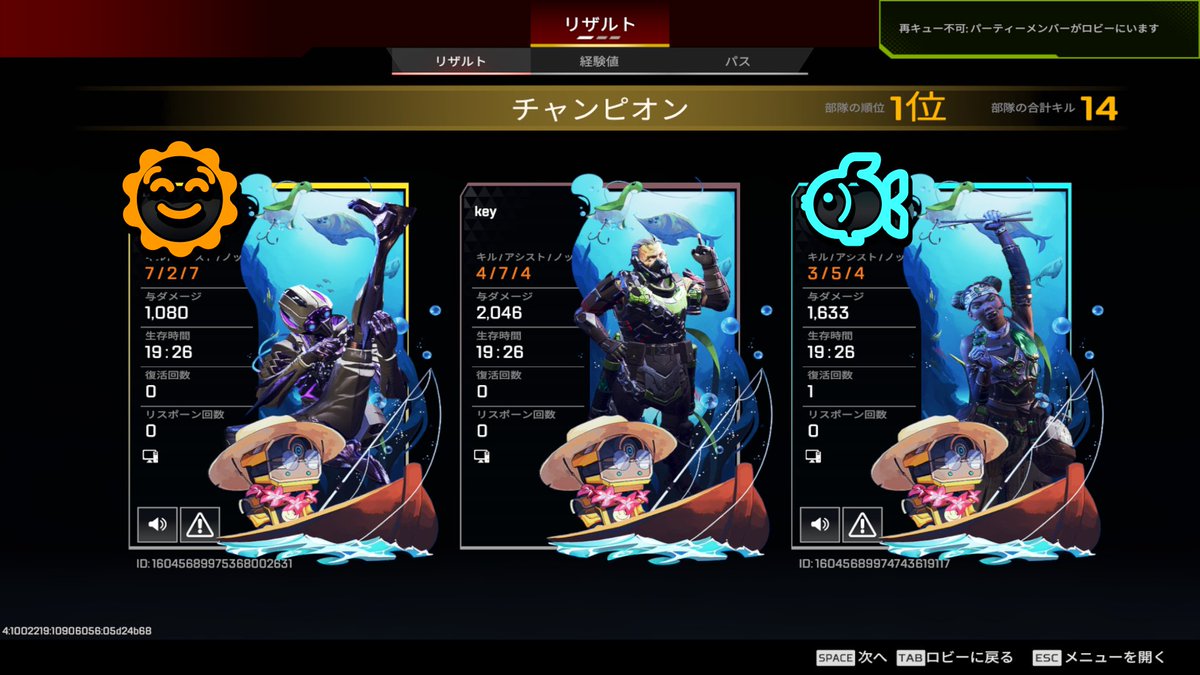 ☪︎*key🗝*.+ﾟ tweet media