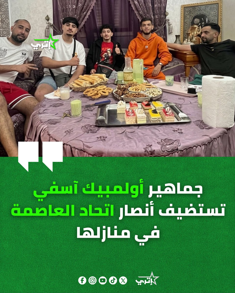إتري tweet media