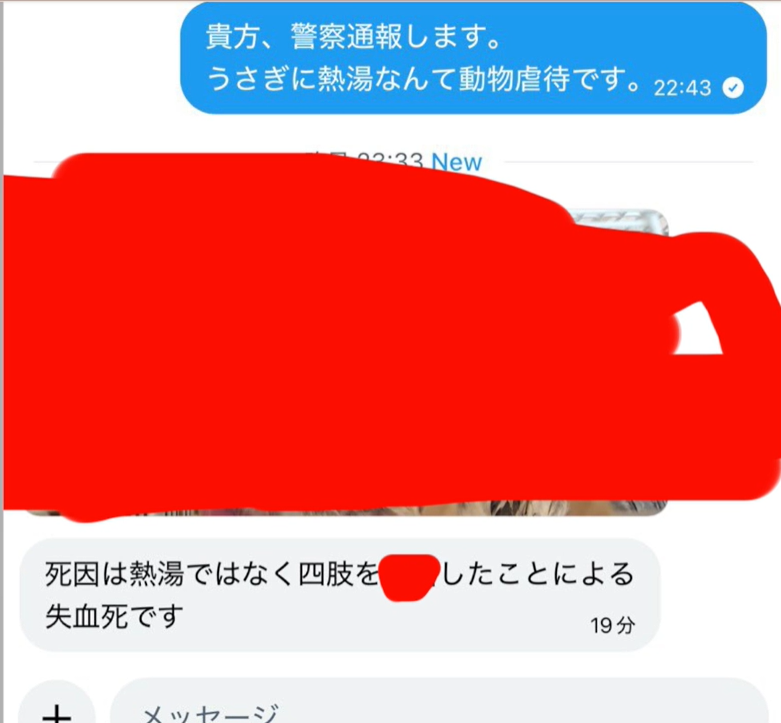 183くん tweet media