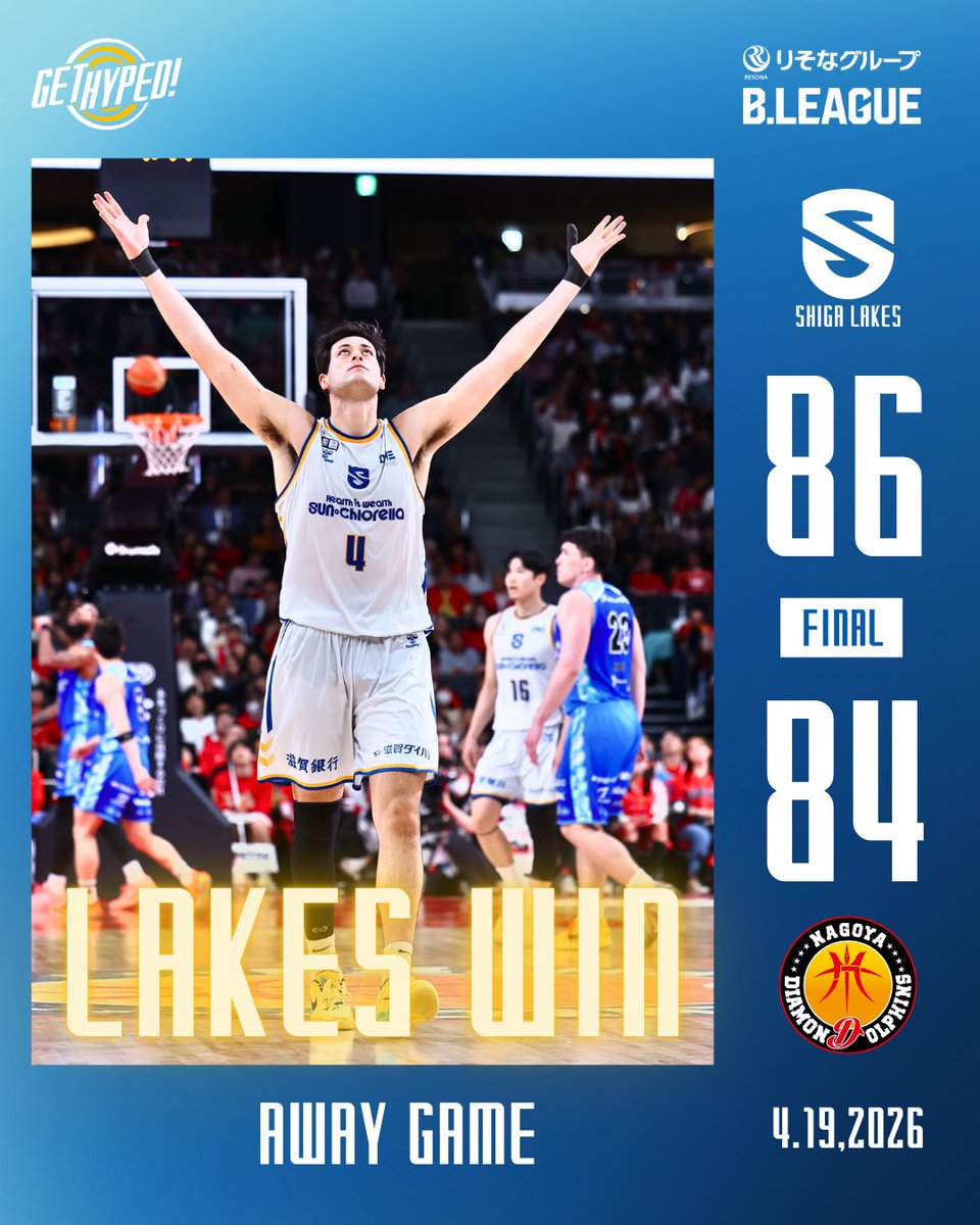 滋賀レイクス SHIGA LAKES tweet media