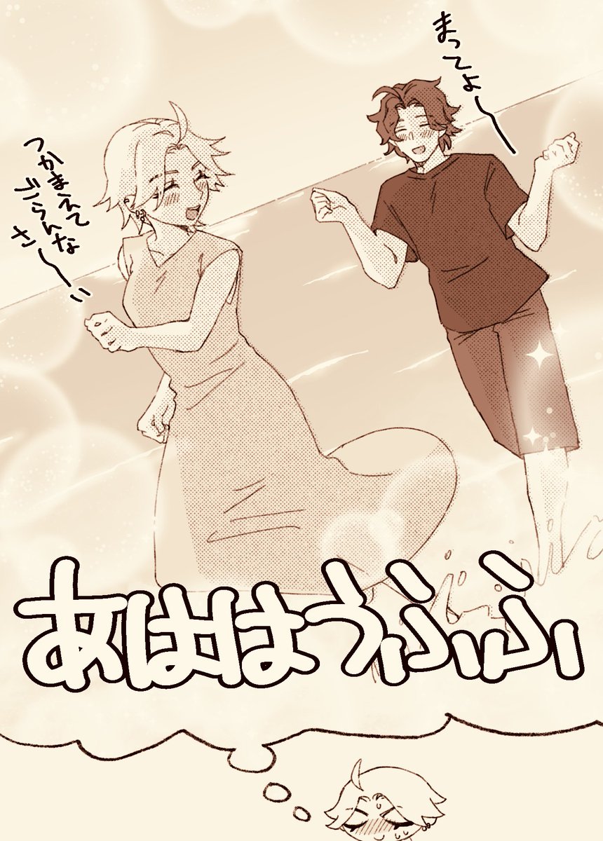#boblena 勝手に描いてすみません おもろすぎて、、 