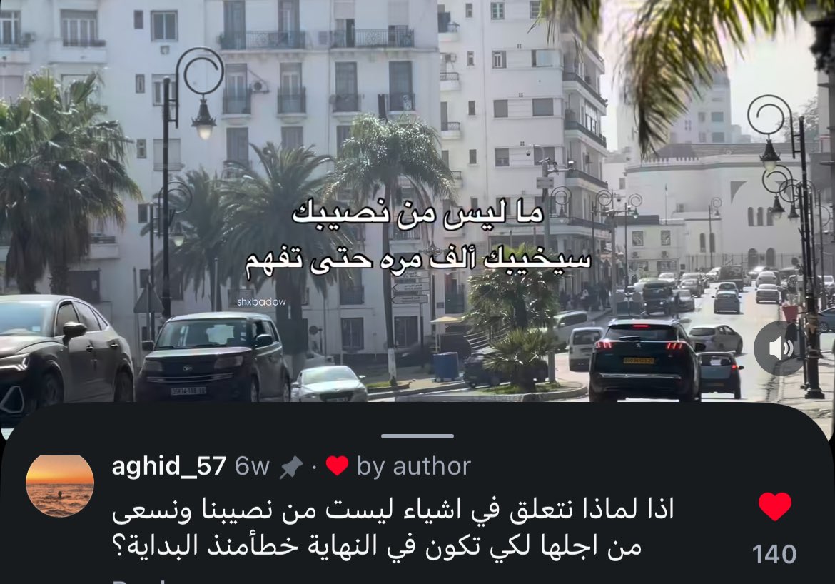 SAJA🪷 tweet media