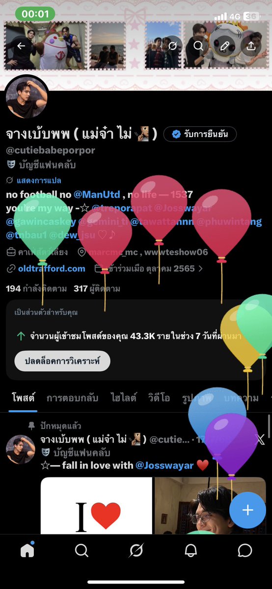 จางเบ้บพพ ( แม่จ๋า ไม่🧏🏽 ) tweet media