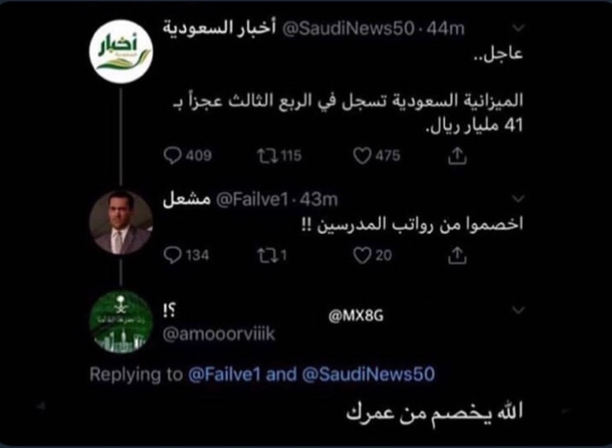 westi_'s tweet photo. بديت أفهم شعوره https://t.co/AIp3zSuBXz
