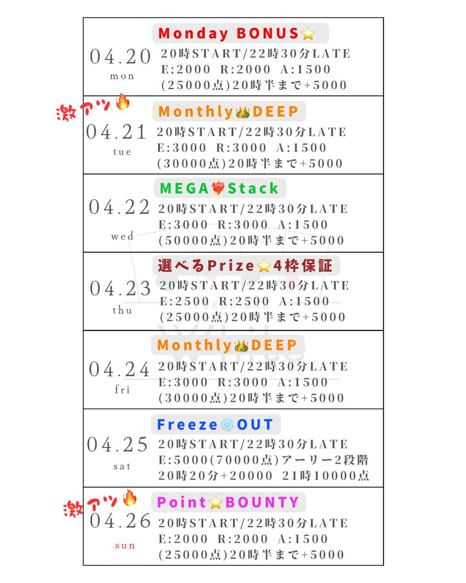 【奈良】poker bar White tweet media