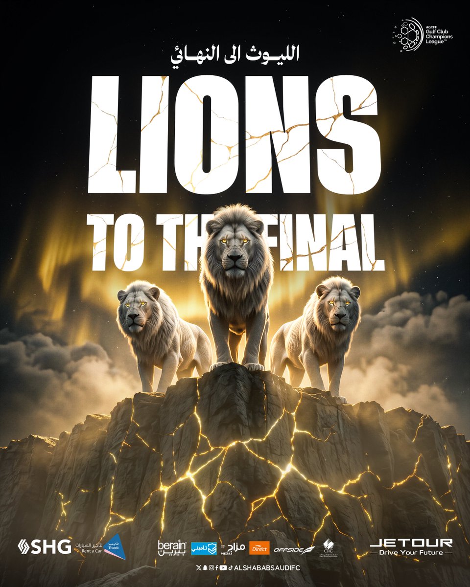 نادي الشباب السعودي tweet media