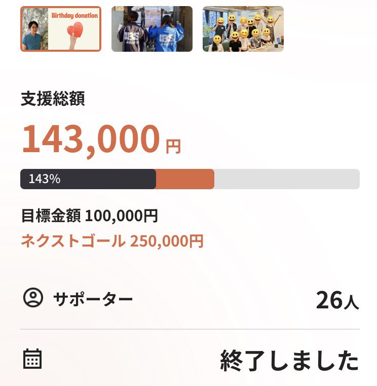 HARU｜IBSplace5周年 tweet media