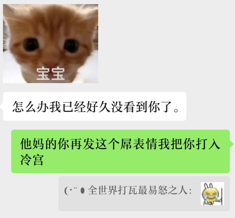 笙 tweet media