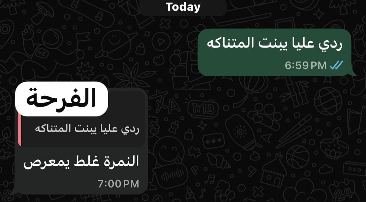 اللهو الخفي tweet media