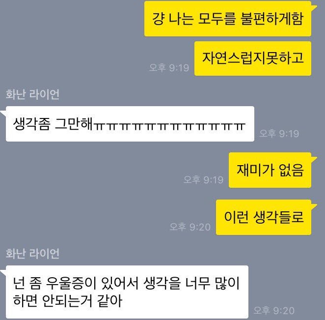 958250_'s tweet image. #mood