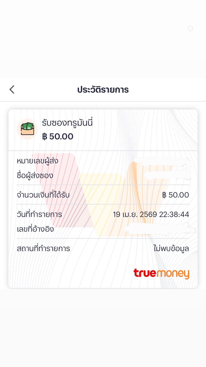 พรี่เเจมินเลิกผัวอะยางงง tweet media